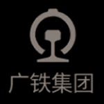廣鐵集團